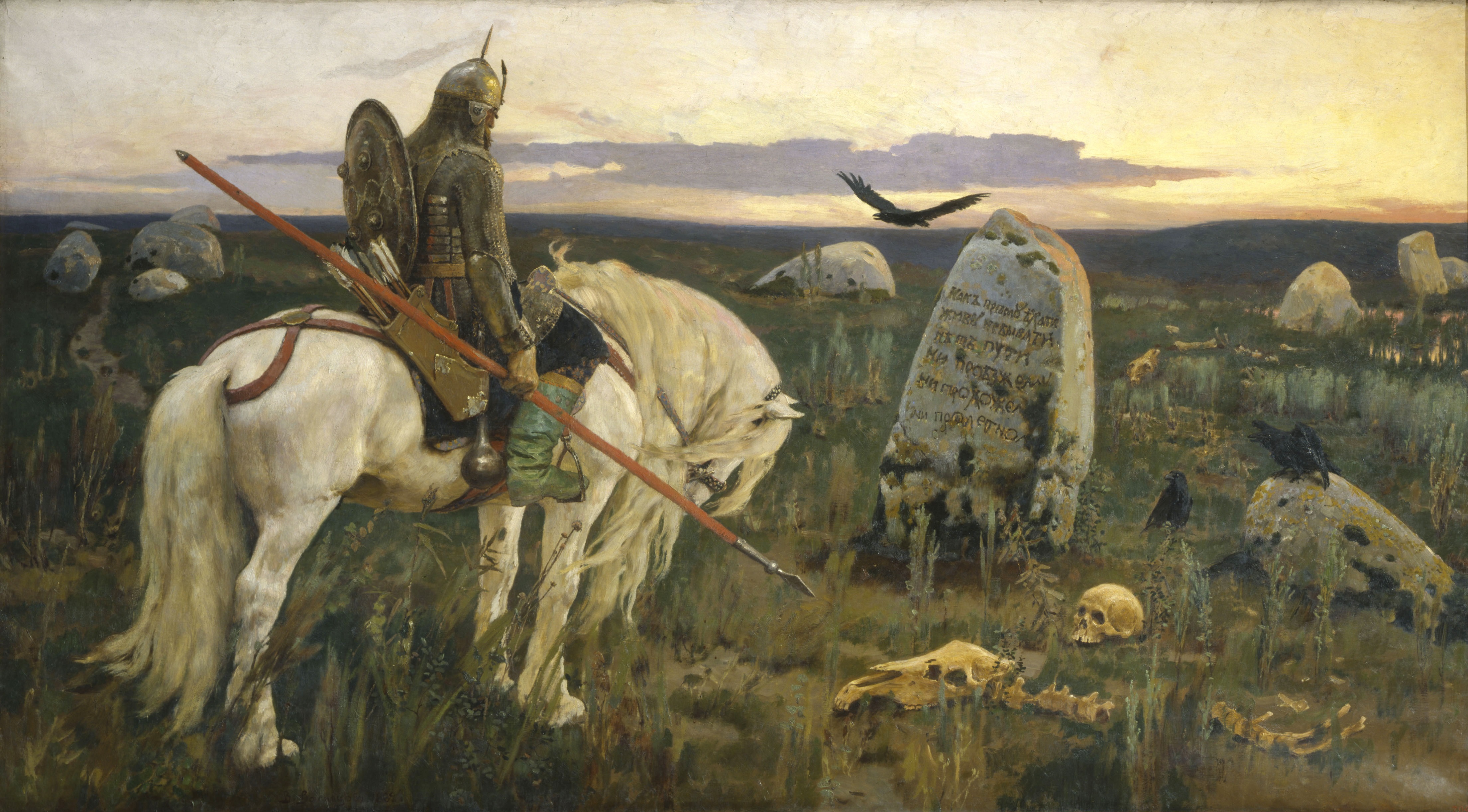PZ 400:06 Inv 4214 Viktor Vasnetsov: Warrior at the Crossroads, 1882 The Russian Museum